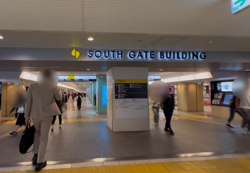 SOUTH GATE BUILDING