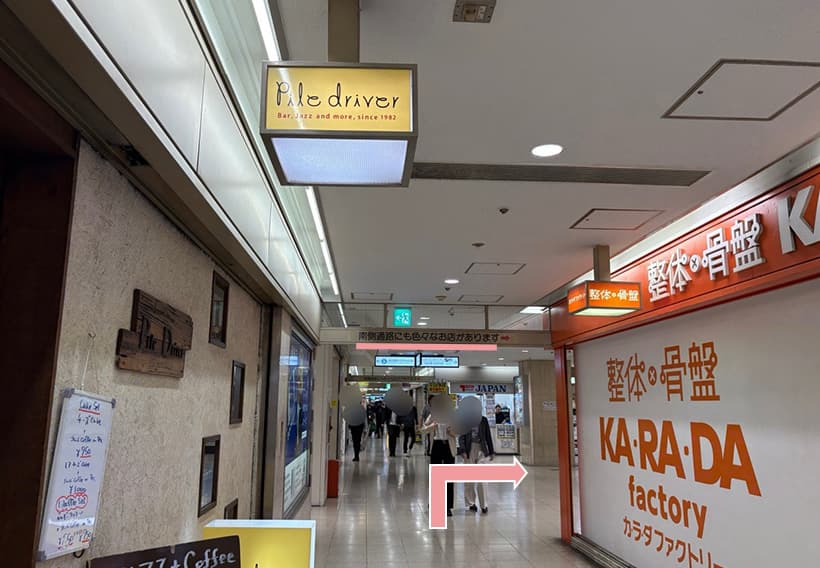 南側通路方面